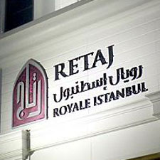 Image of Retaj Royale Hotel